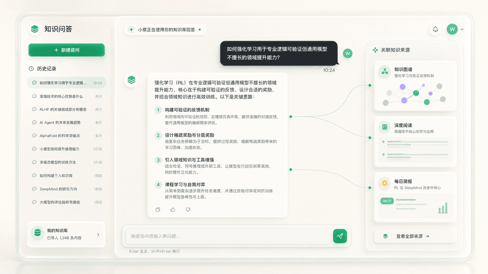 关联检索